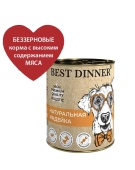 Консервы Best Dinner High Premium для собак. Натуральная Индейка