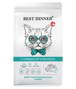 Сухой корм Best Dinner Cat Sterilised Beef & Apple для стерилизованных кошек, говядина и яблоко