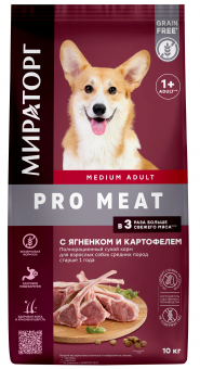 Корм Мираторг Pro Meat для взрослых собак средних пород с ягнёнком и картофелем