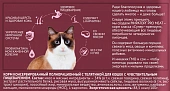 Паучи Мираторг Pro Meat для кошек с чувствительным пищеварением телятина в соусе Паучи Мираторг Pro Meat для кошек с чувствительным пищеварением телятина в соусе