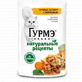 Влажный корм Гурмэ Натуральные рецепты для кошек, курица на пару с морковью