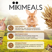 Набор для кроликов Mikimeals