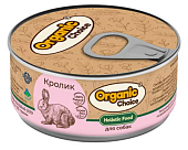 Банки Organic Choice для собак 100% кролика