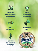 Паштет Happy Dog Natur Line для собак маленьких пород с телятиной и овощами