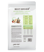 Сухой Корм Best Dinner Medium & Maxi монобелковый для собак средних и крупных пород с рыбой и киноа
