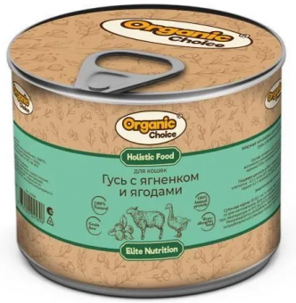 Банки Organic Сhoice для кошек гусь с ягненком и ягодами