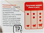 Консервы Brit Care Chicken Breast для кошек с куриной грудкой Консервы Brit Care Chicken Breast для кошек с куриной грудкой