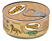 Банки Organic Choice для собак 100% конины