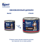 Банки Brit Premium by Nature для взрослых кошек с мясом говядины