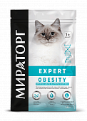Корм Мираторг Expert Obesity для кошек  при избыточном весе и ожирении «Бережная забота об оптимальном весе»