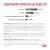 Royal Canin GASTROINTESTINAL (ГАСТРОИНТЕСТИНАЛ) диетический для взрослых кошек при расстройствах пищеварения
