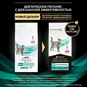 Сухой Корм для котят и кошек диетический PRO PLAN VETERINARY DIETS EN ST/OX Gastrointestinal при расстройствах пищеварения