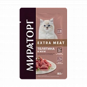 Паучи Мираторг Extra Meat для котят с телятиной в желе Паучи Мираторг Extra Meat для котят с телятиной в желе