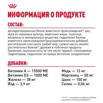 Корм сухой Royal Canin Maxi Adult для взрослых собак крупных размеров