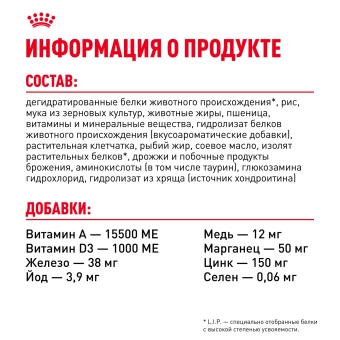 Корм сухой Royal Canin Maxi Adult для взрослых собак крупных размеров