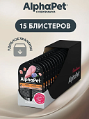 Ламистеры Alphapet Супермремиум для котят беременных и кормящих кошек с индейкой