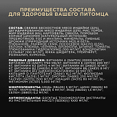 Сухой Корм Premier Cat Turkey для взрослых кошек со свежим мясом индейки