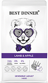Сухой Корм Best Dinner Adult Sensible Maxi Lamb&Apple для взрослых собак крупных пород с...