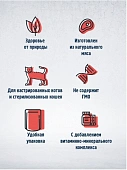 Паучи Happy Cat Sterilised для стерилизованных кошек кусочки в соусе с говядиной Паучи Happy Cat Sterilised для стерилизованных кошек кусочки в соусе с говядиной