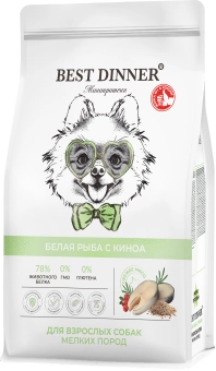 Сухой корм Best Dinner MONOPROTEIN Small & Mini для собак мелких пород, белая рыба и киноа