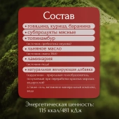 Банки BioMenu adult для собак мясное ассорти