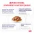 Паучи Royal Canin Neutered Balance для взрослых стерилизованных кошек, склонных к набору веса Паучи Royal Canin Neutered Balance для взрослых стерилизованных кошек, склонных к набору веса