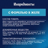 Влажный корм Felix Аппетитные кусочки для взрослых кошек с форелью в желе Влажный корм Felix Аппетитные кусочки для взрослых кошек с форелью в желе