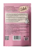 Паучи Edel для взрослых кошек и котят кусочки в соусе с ягненком и индейкой Паучи Edel для взрослых кошек и котят кусочки в соусе с ягненком и индейкой