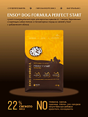 Сухой Корм Enso Dog Formula Perfect для щенков, беременных и кормящих собак мелких пород со...