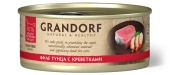 Консервы Grandorf Adult Cat Tuna With Prawn In Broth для кошек филе тунца с креветками