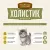 Корм Деревенские Лакомства Холистик Премьер для котят с курицей Корм Деревенские Лакомства Холистик Премьер для котят с курицей