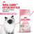Royal Canin Kitten корм сухой сбалансированный для котят в период второй фазы роста до 12 месяцев
