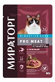 Паучи Мираторг Pro Meat для кошек с чувствительным пищеварением телятина в соусе Паучи Мираторг Pro Meat для кошек с чувствительным пищеварением телятина в соусе