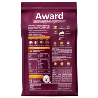 Корм Award HYPO для собак всех пород с белой рыбой с брокколи, сельдереем и семенем льна
