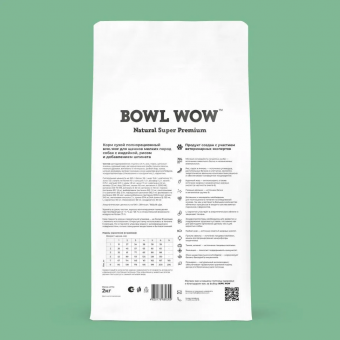 Корм Bowl Wow для щенков мелких пород с индейкой, рисом и шпинатом