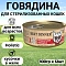 Говядина