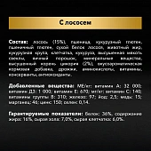 Сухой корм Pro Plan для здоровья шерсти и кожи взрослых кошек, с высоким содержанием лосося Сухой корм Pro Plan для здоровья шерсти и кожи взрослых кошек, с высоким содержанием лосося