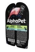Ламистеры Alphapet Superpremium для кошек с чувствительным пищеварением с кроликом и...