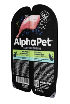 Ламистеры Alphapet Superpremium для кошек с чувствительным пищеварением с кроликом и черникой
