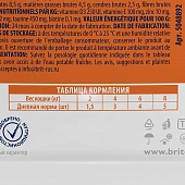 Паучи Brit Premium для взрослых стерилизованных кошек с лососем в соусе Паучи Brit Premium для взрослых стерилизованных кошек с лососем в соусе
