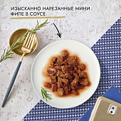 Влажный корм Гурмэ Перл Нежное филе для кошек, с ягненком в соусе, Пауч Влажный корм Гурмэ Перл Нежное филе для кошек, с ягненком в соусе, Пауч