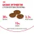 Корм Royal Canin Digestive Care для взрослых кошек с расстройством пищеварительной системы Корм Royal Canin Digestive Care для взрослых кошек с расстройством пищеварительной системы
