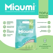 Наполнитель Miaumi Tofu Natural Unscented комкующийся тофу натуральный без ароматизатора