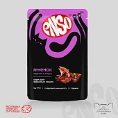 Паучи Enso Basic полнорационный корм для взрослых кошек кусочки в соусе с ягненком Паучи Enso Basic полнорационный корм для взрослых кошек кусочки в соусе с ягненком