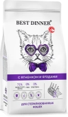 Сухой корм Best Dinner Sterilised Lamb & Wildberry для стерилизованных кошек всех...