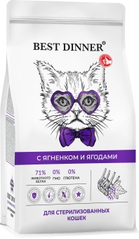Сухой корм Best Dinner Sterilised Lamb & Wildberry для стерилизованных кошек всех пород, ягнёнок и ягоды