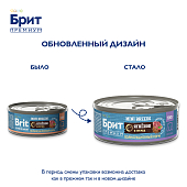 Банки Brit Premium by Nature для взрослых собак мелких пород с ягненком и гречкой
