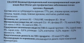 Влажный корм Best Dinner Vet Profi Renal для любых кошек кусочки в соусе с курицей ,...