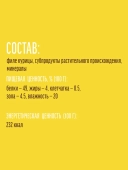 Деревенские Лакомства для собак всех пород куриные дольки нежные