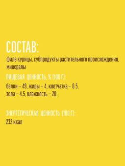 Деревенские Лакомства для собак всех пород куриные дольки нежные